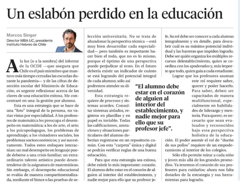 La Gestión por Alumno: un eslabón perdido en la Educación