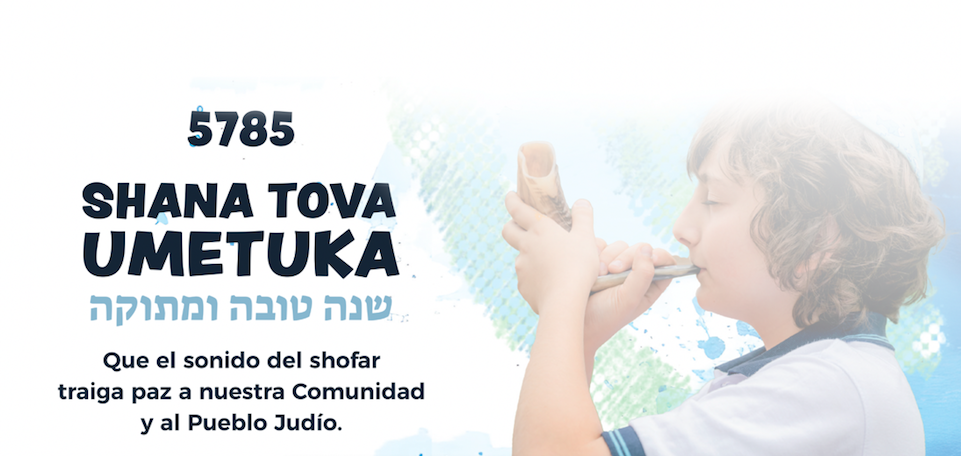 SHANA TOVA